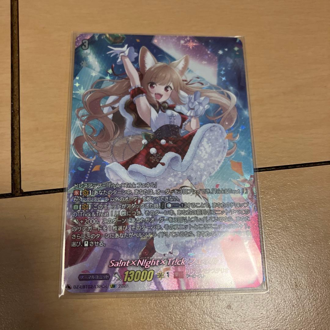 ヴァンガード　Sa！nt×N！ght×Tr！ck　フェネル　LSR