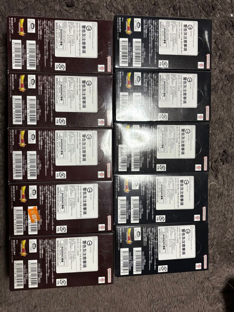 覚醒の鼓動　烈火の闘気　怒りの咆哮　新品 未開封 テープ付き