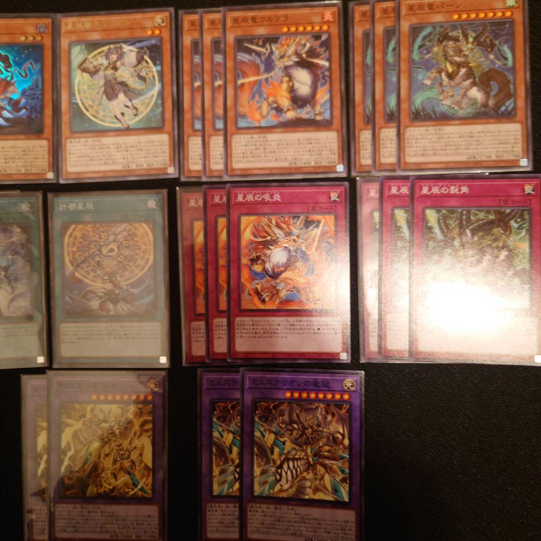 遊戯王OCG デュエルモンスターズ ドラゴンテイル　デッキパーツ　セット