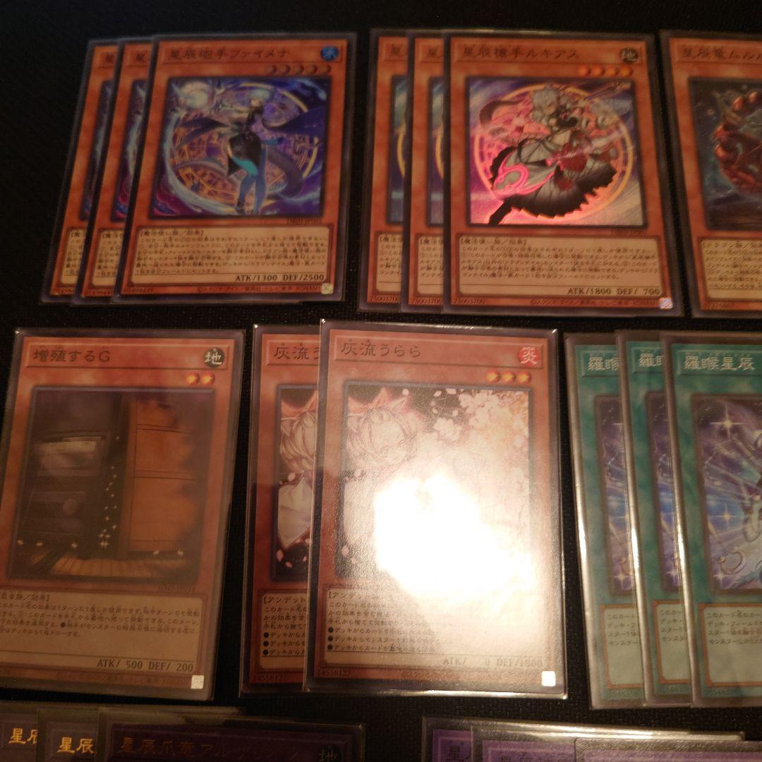 遊戯王OCG デュエルモンスターズ ドラゴンテイル　デッキパーツ　セット