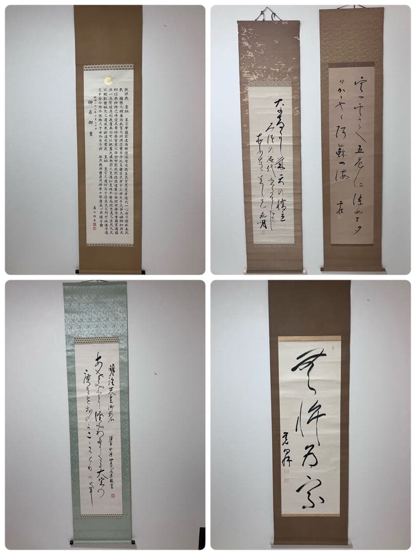 漢字書道と山水画　掛軸　31本セット　まとめ売り