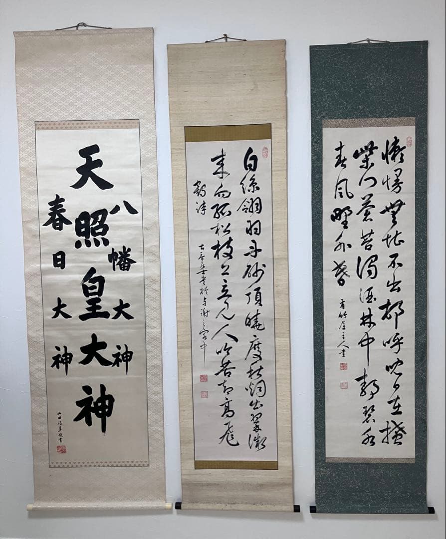 漢字書道と山水画　掛軸　31本セット　まとめ売り