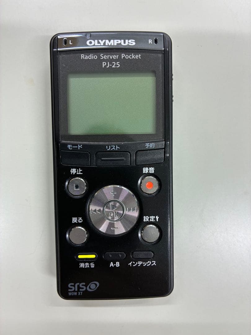 ラジオサーバーポケット　PJ-25