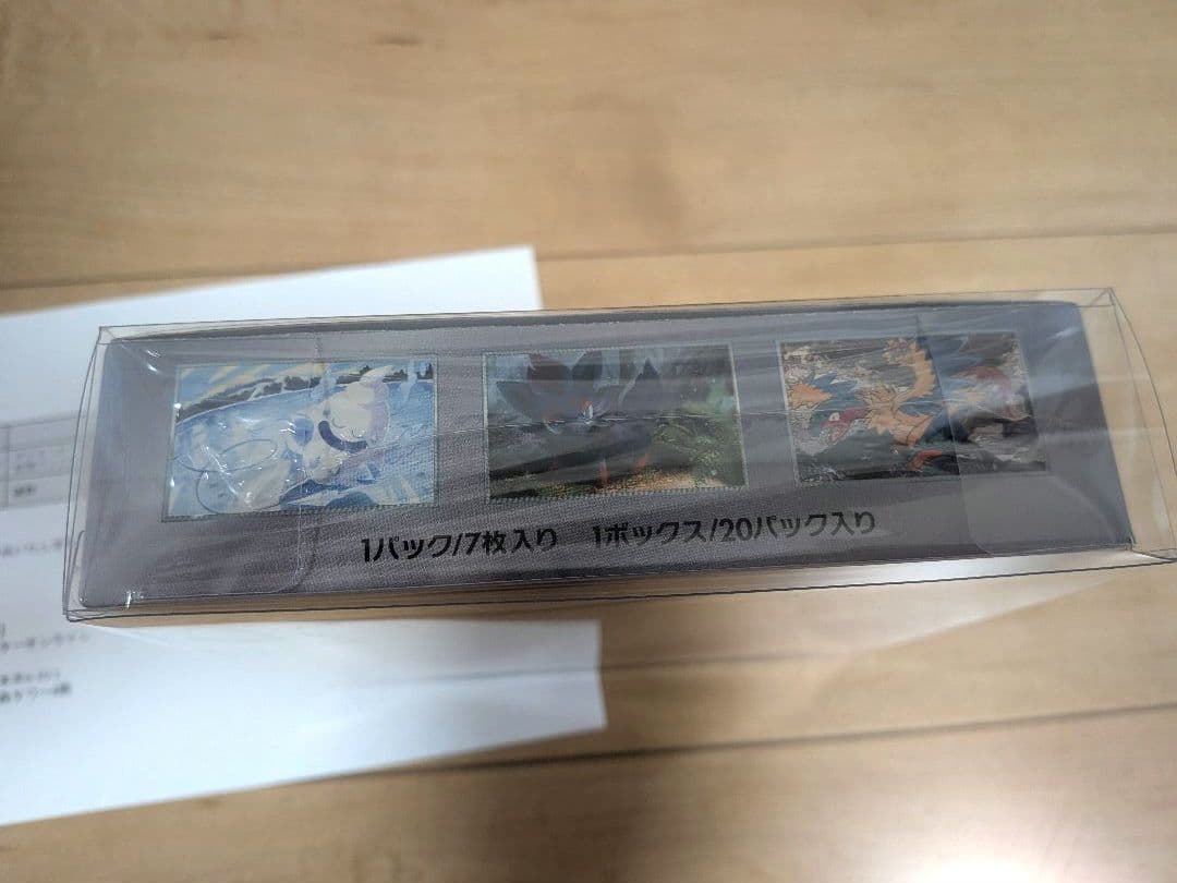 【未開封】ポケモンカードゲーム ホワイトフレア