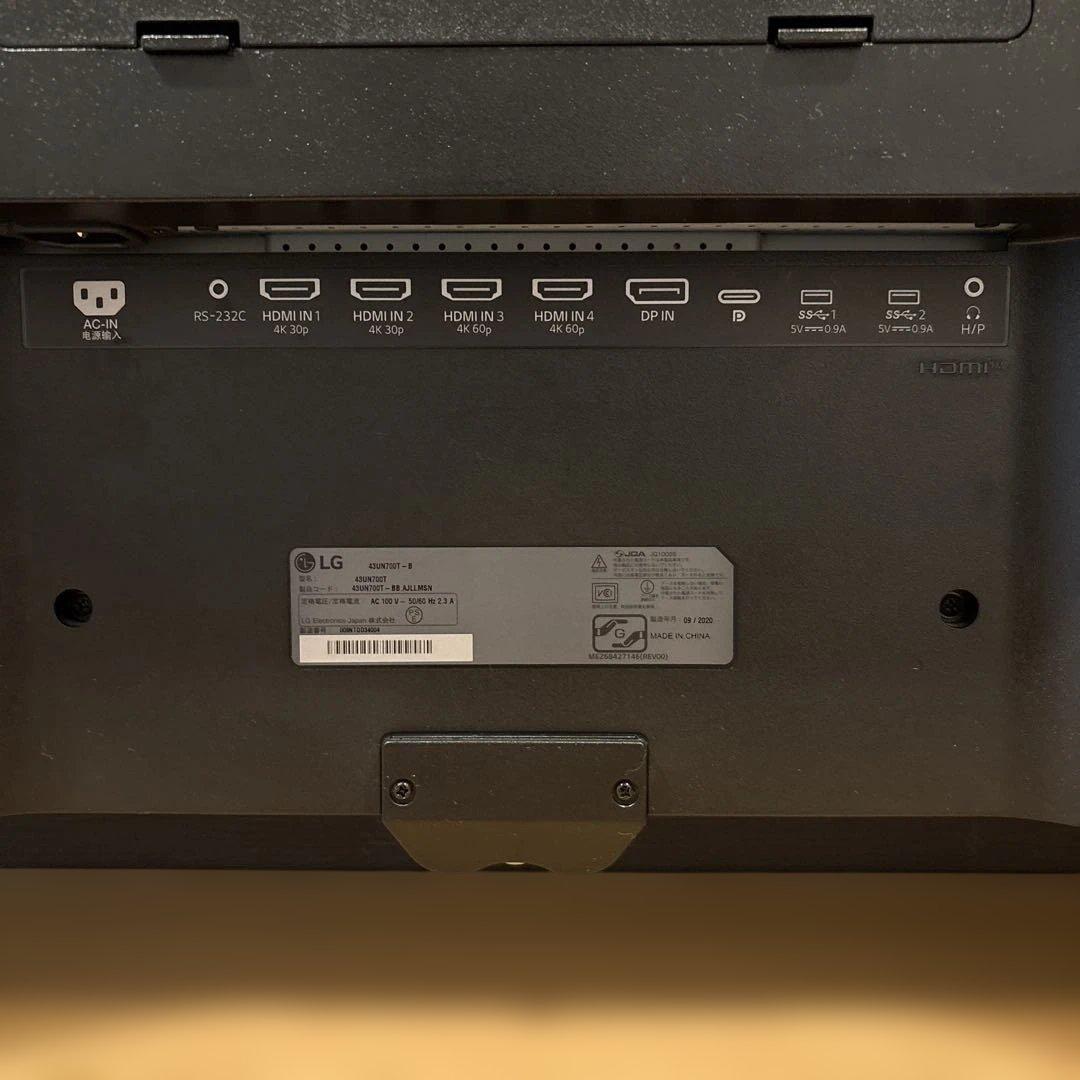 LG モニター ディスプレイ 43UN700T-B 42.5インチ/4K