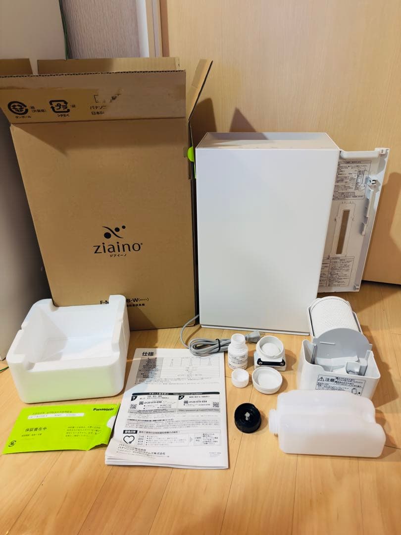 Panasonic ジアイーノ 次亜塩素酸 空間除菌脱臭機 F-ML4000B