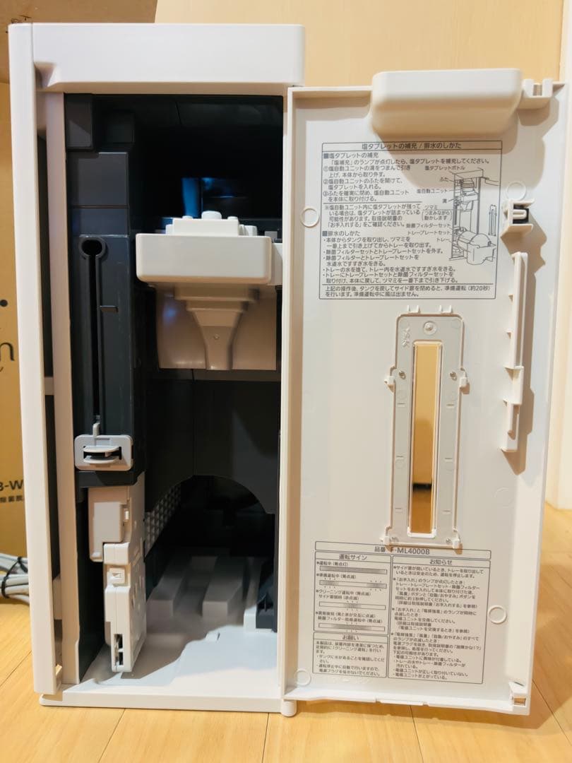 Panasonic ジアイーノ 次亜塩素酸 空間除菌脱臭機 F-ML4000B