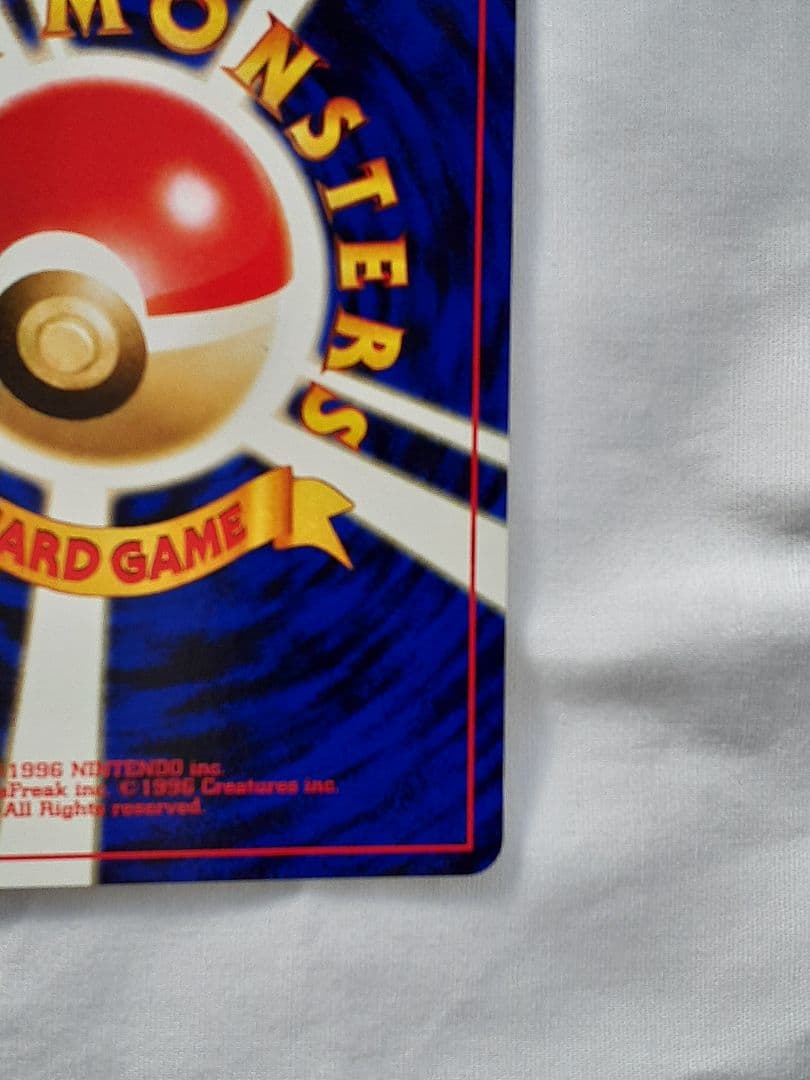 ポケモンカード旧裏 イーブイ、遺跡を越えて 未使用、美品