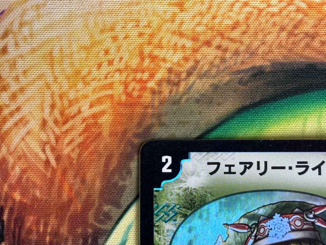 フェアリーライフ 初期 foilプロモ