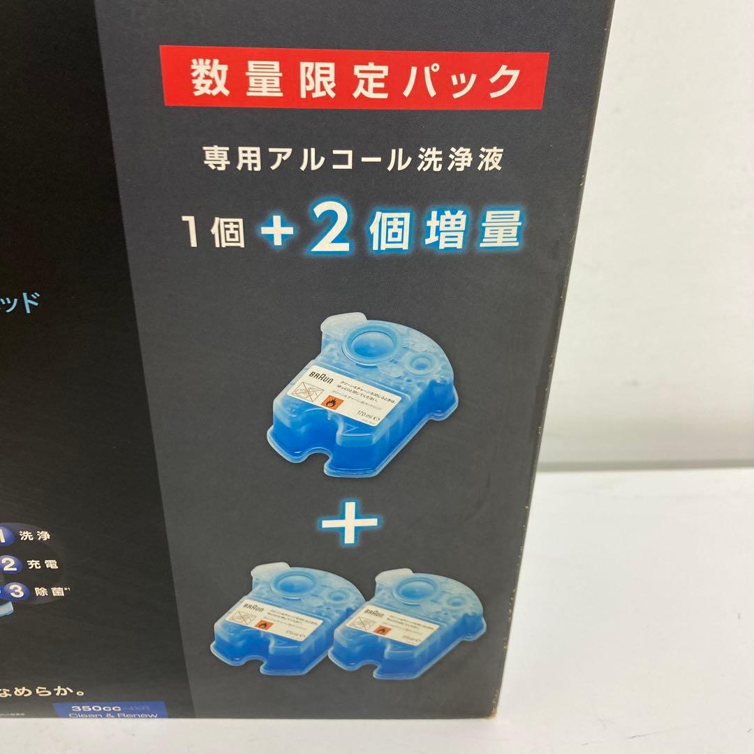 B345-36 BRAUN series3 シェーバー　350cc-4XR