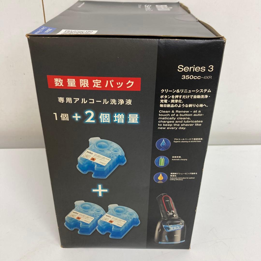 B345-36 BRAUN series3 シェーバー　350cc-4XR