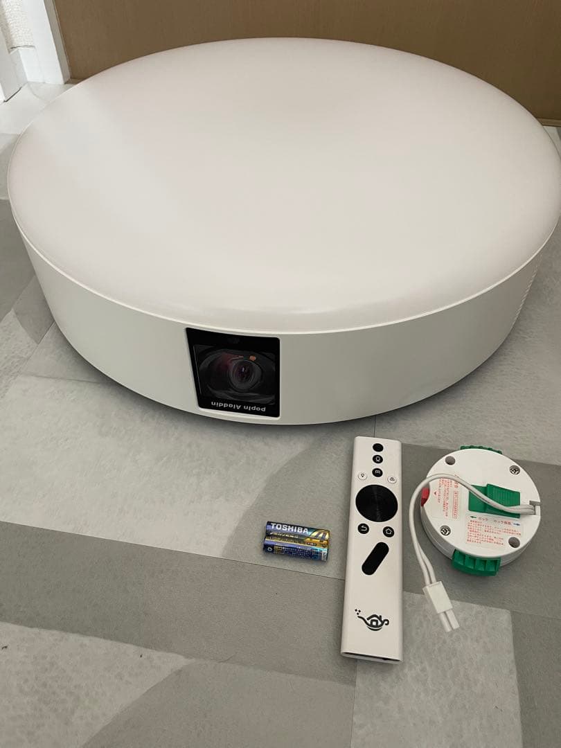 popIn Aladdin 2 Plus 2022年製