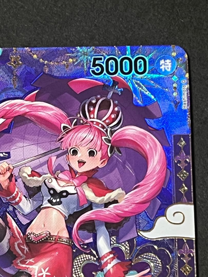 ☆24時間以内発送☆ ワンピースカード　ペローナ　sp 1枚　正規品