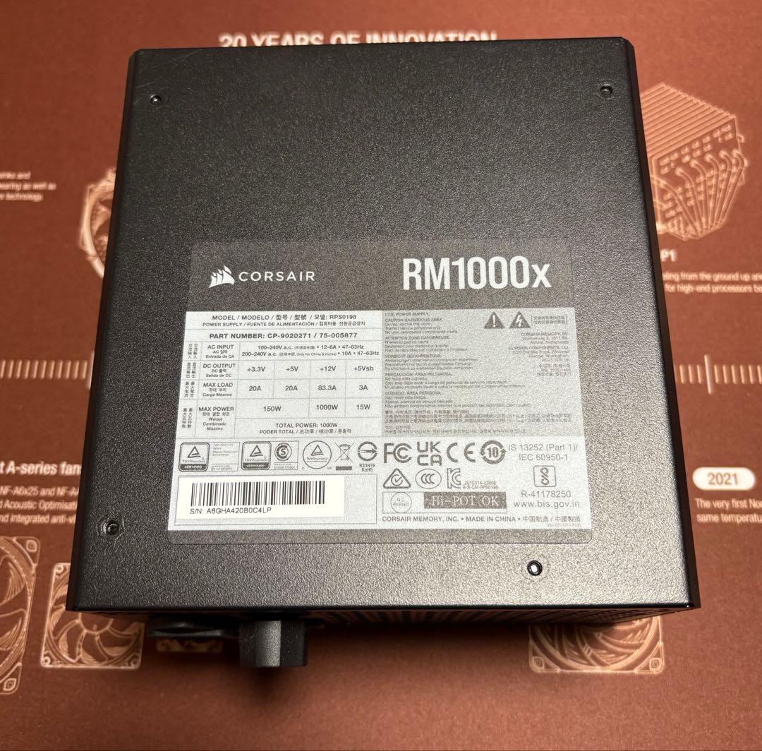 コルセア　RM1000x ATX3.1 1000W電源