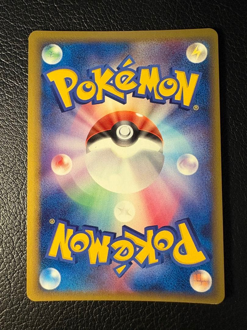 ラティアスex＆ラティオスexデルタ種セット 014/068 ★ 023/068