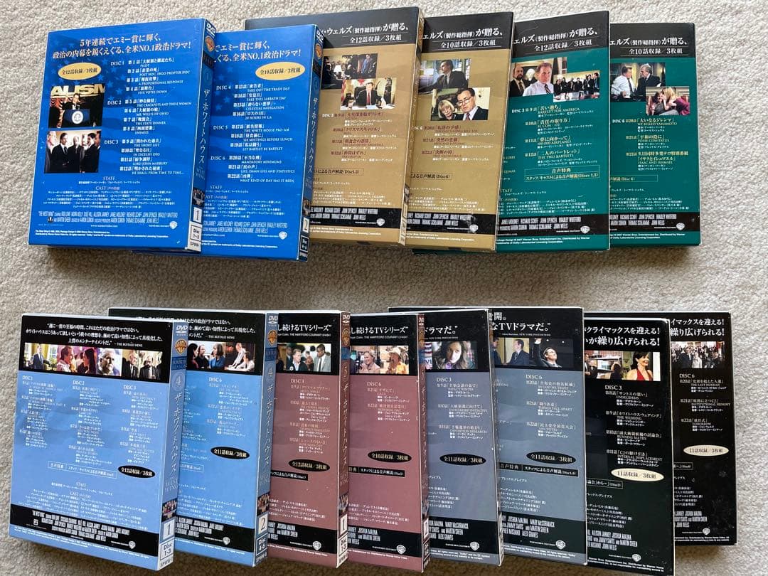 ザ・ホワイトハウス シーズン1-7 コンプリートDVD BOX〈初回限定生産・…