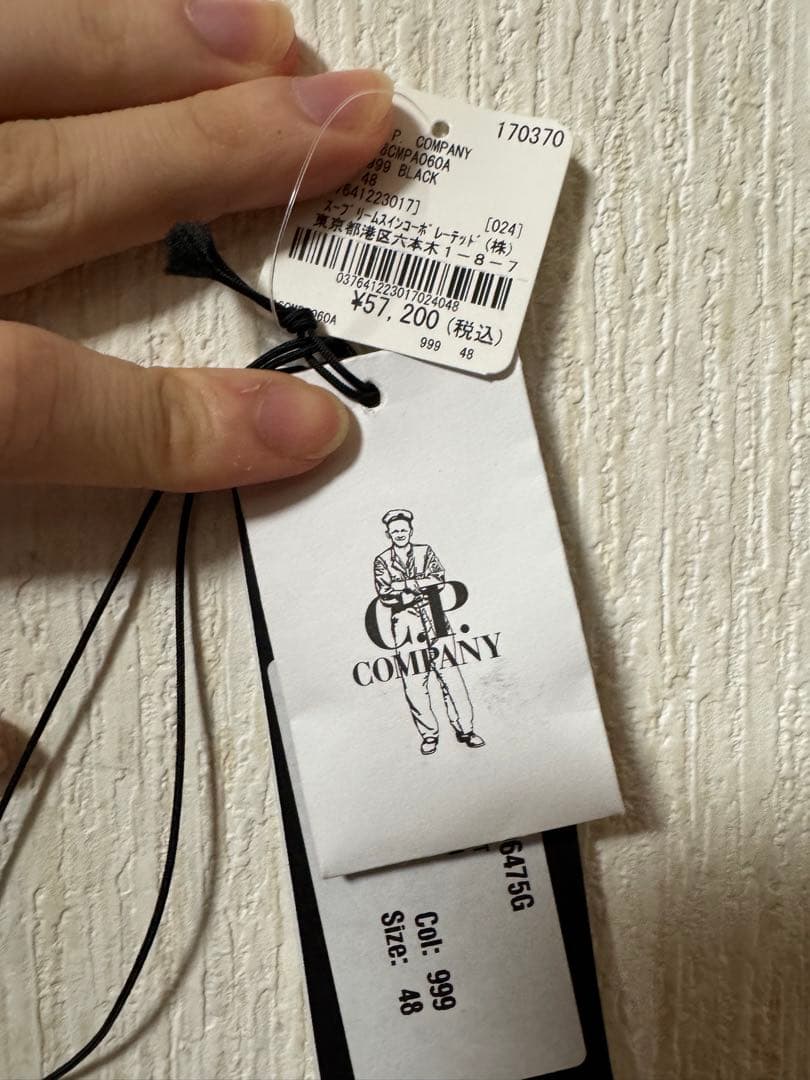 パンツ C.P. COMPANY 24SS CARGO TRACK PANTS