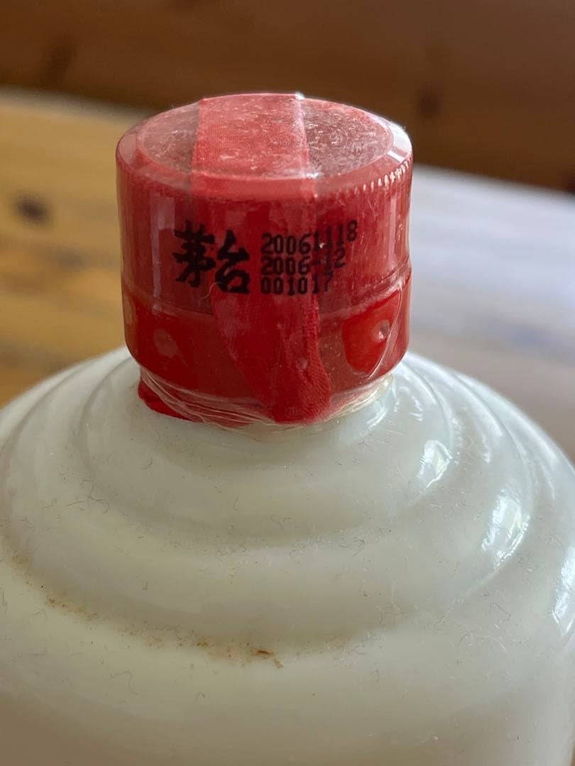 貴州茅台酒 約909g 500ml 53% 2006