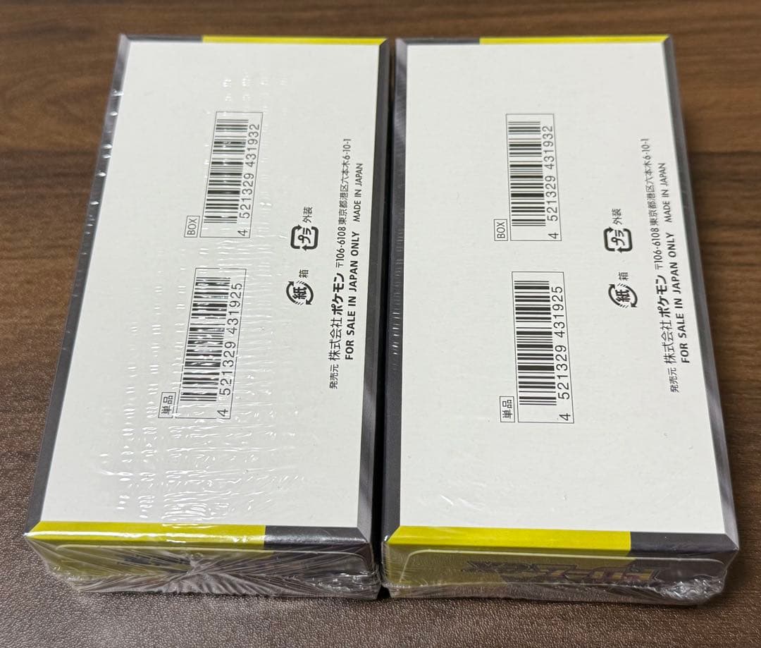 MEGAドリームex シュリンク付き 2BOX 新品 未開封品