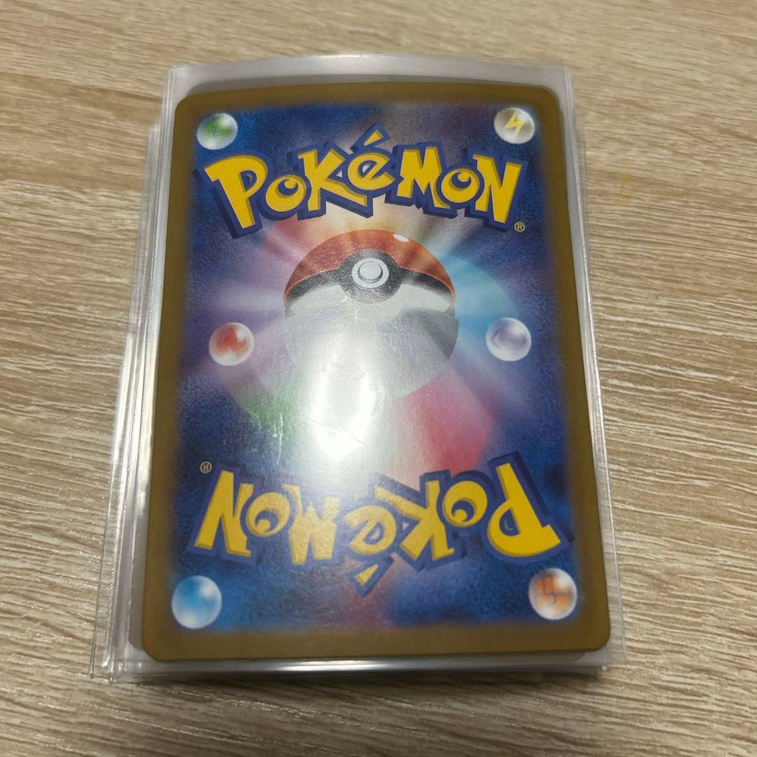 ポケモンカード AR+SAR（1枚） 計25枚 セット売り