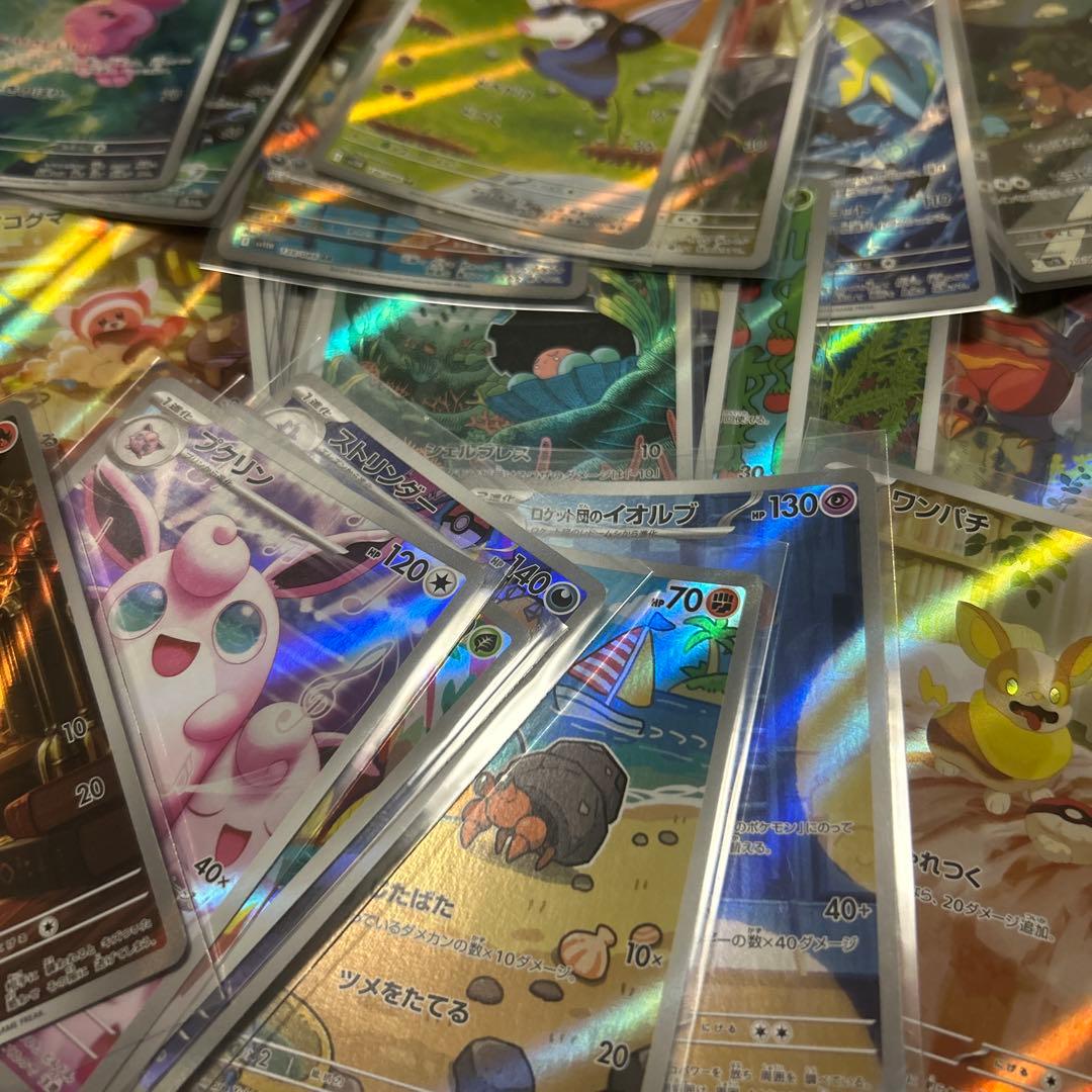 ポケモンカード AR+SAR（1枚） 計25枚 セット売り