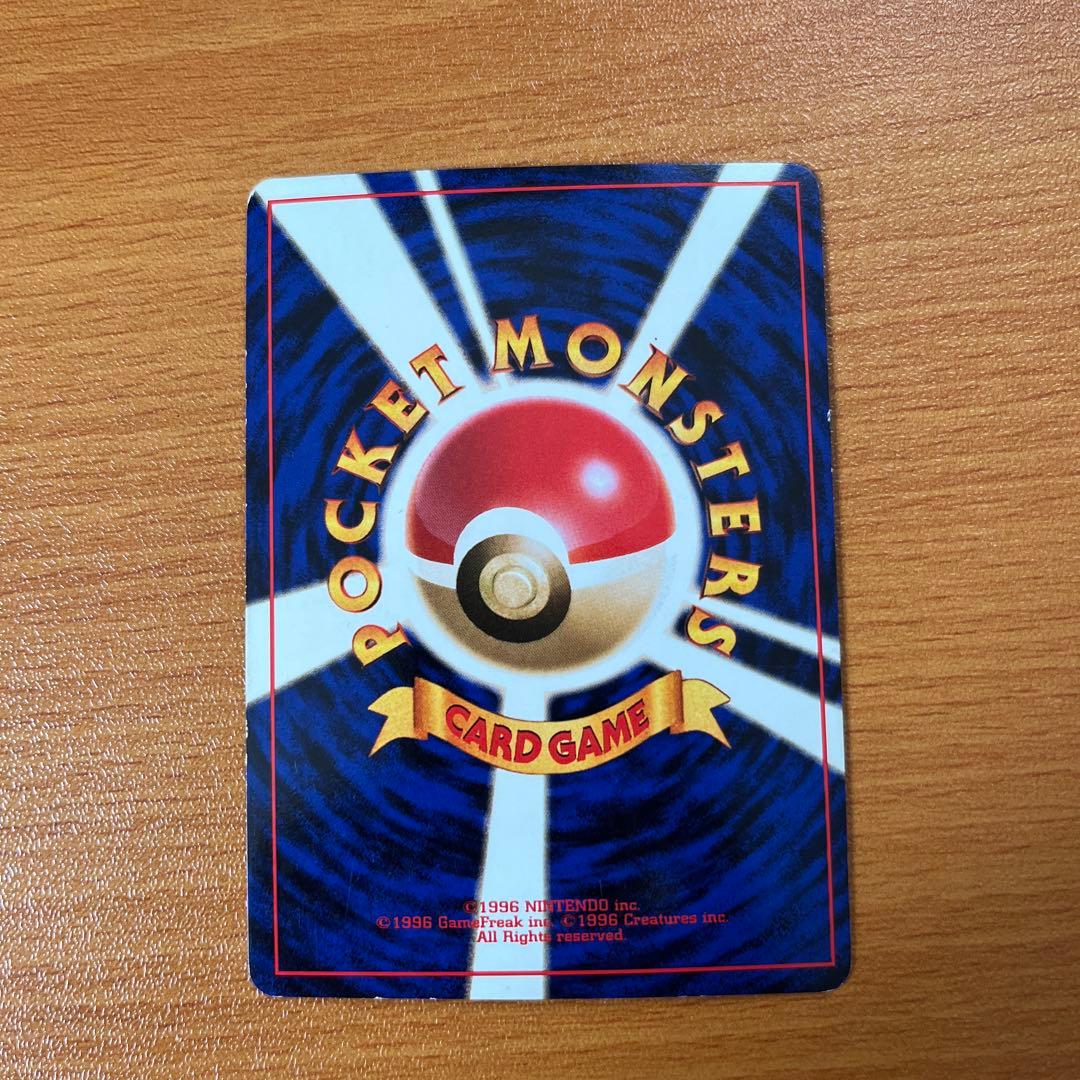 旧ポケモンカード　ゲンガー