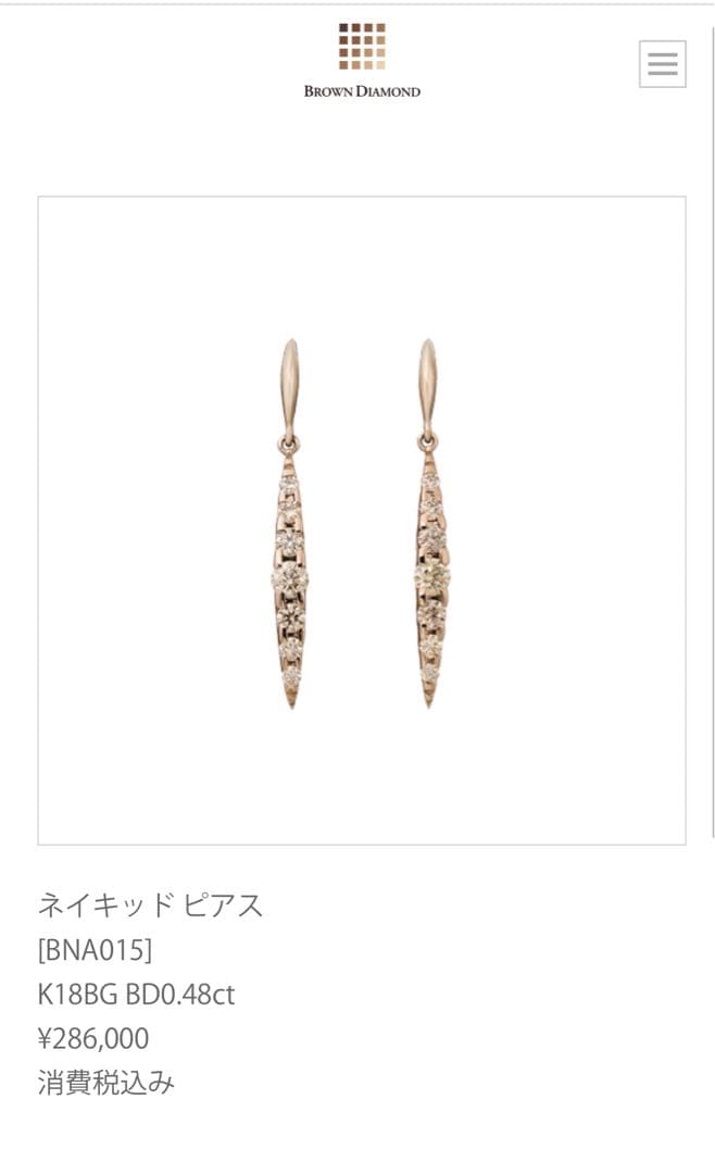 カシケイ　ネイキッド ピアス(片耳のみ）