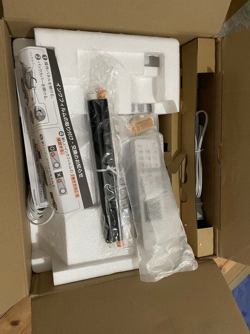 Panasonic パナソニック　KX-PD350DL-Wコードレス子機付き