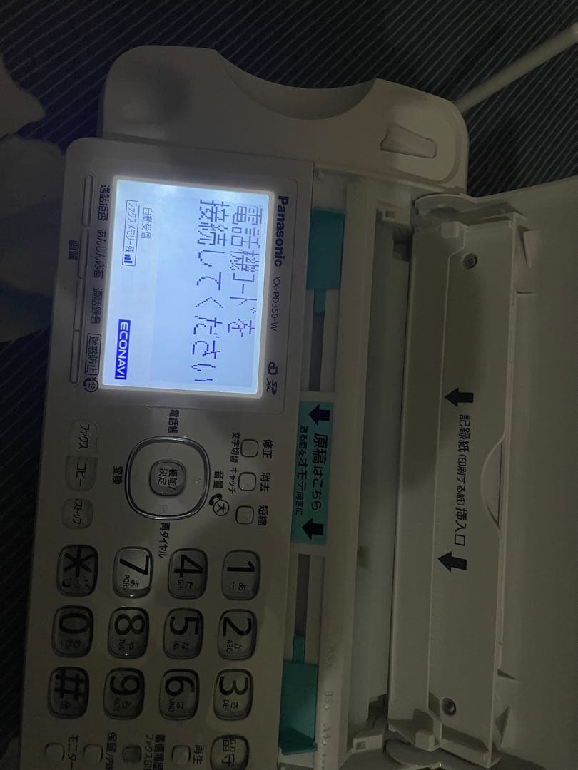 Panasonic パナソニック　KX-PD350DL-Wコードレス子機付き