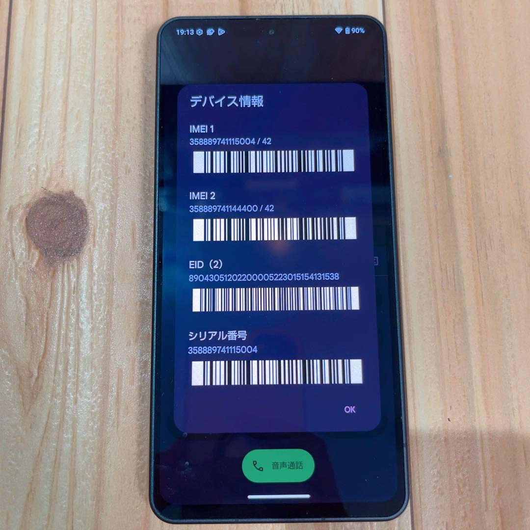 SIMフリー 本体 AQUOS R8 Pro 256 GB 270 ブラック