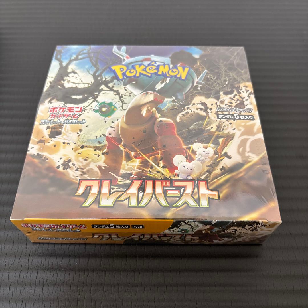 ゆ*あ様 ポケカ　ボックス　まとめ売り　シュリンク付き