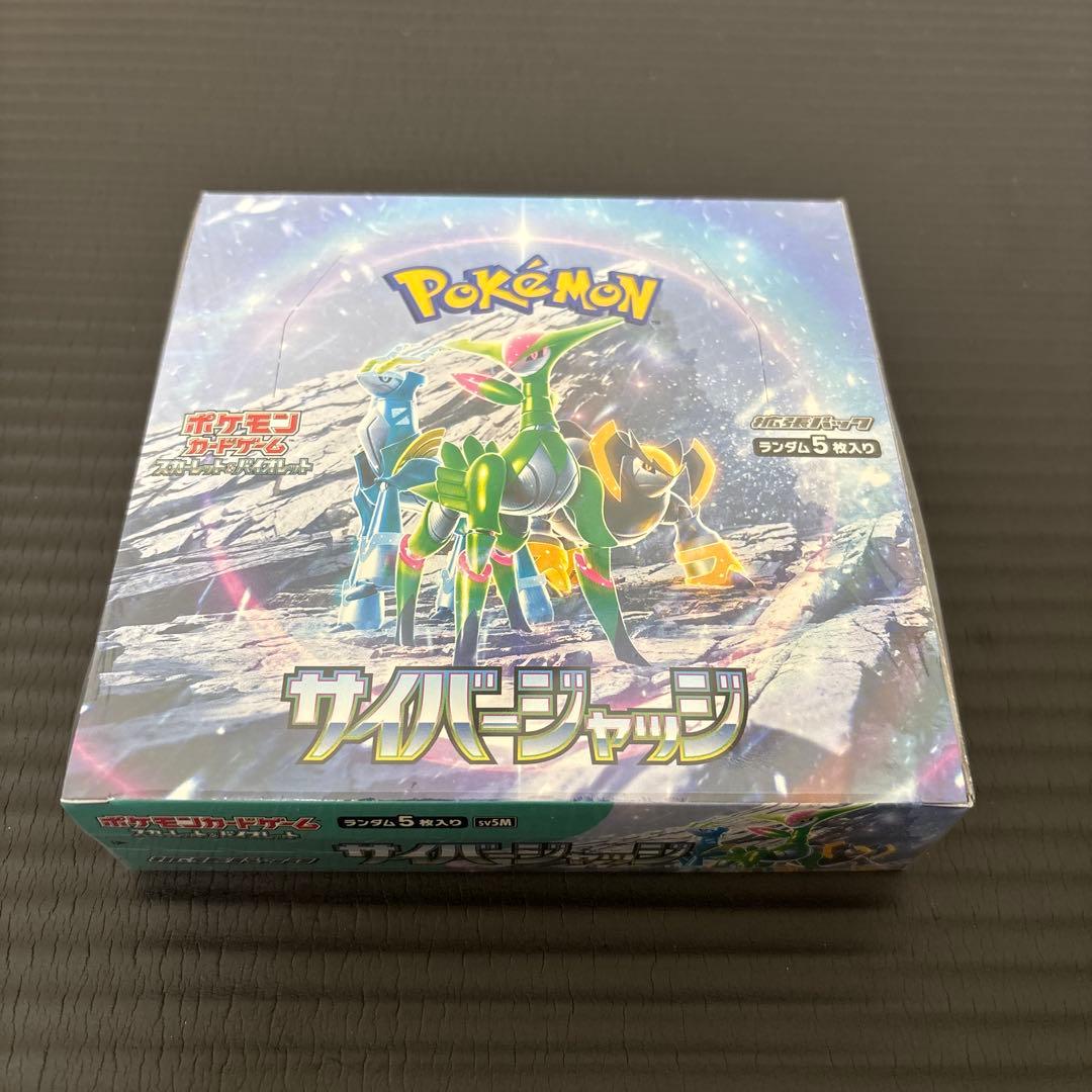 ゆ*あ様 ポケカ　ボックス　まとめ売り　シュリンク付き