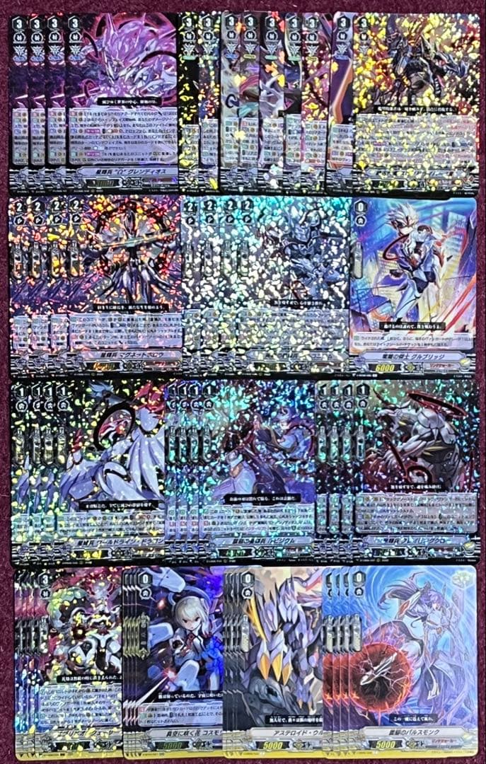 ヴァンガード グレンディオス デッキ V
