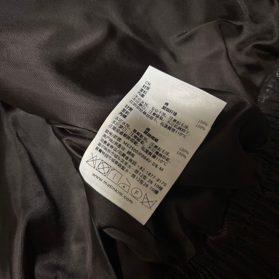 n*7様 【韓国購入】matinkim マーティンキム　ジャケット　アウター ブ