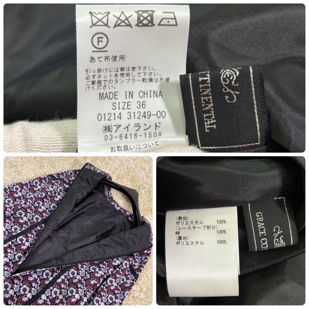 完売品　人気　グレースコンチネンタル　小花パッチレース切替　ロングワンピース