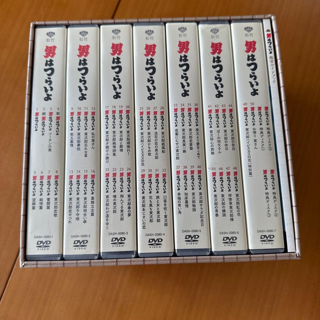 男はつらいよ DVD ボックスセット