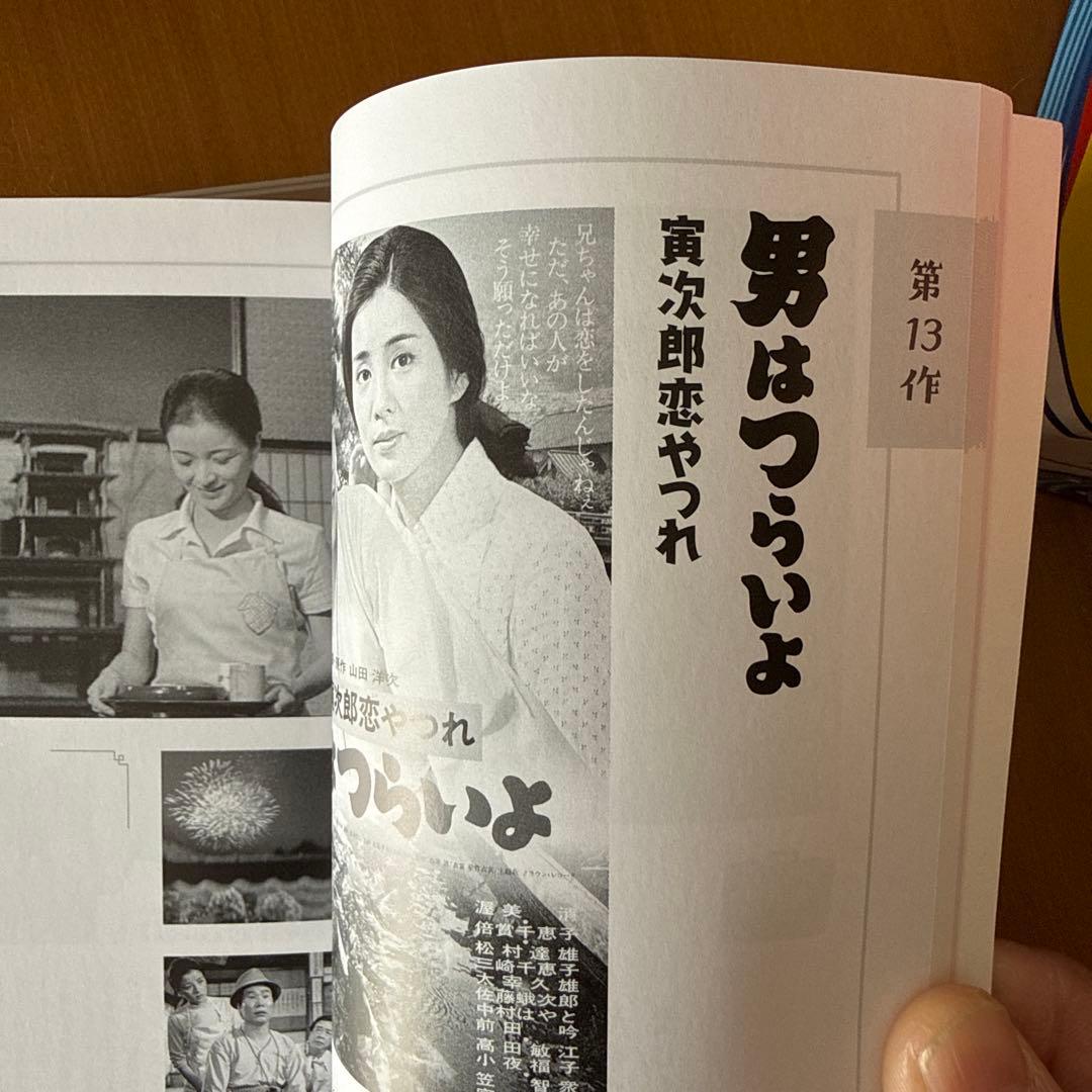 男はつらいよ DVD ボックスセット