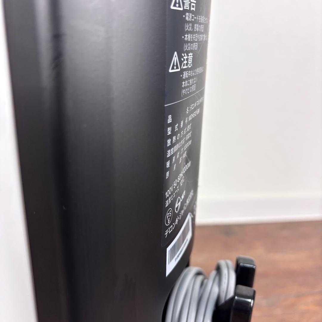 デロンギ【DeLonghi】マルチダイナミックヒーター MDHS12-BK