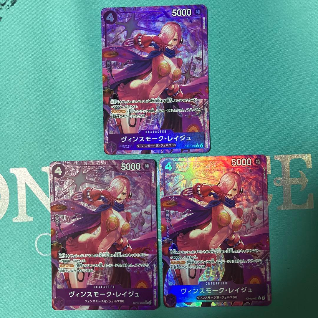 青紫サンジ　デッキパーツ　パラレル　フルパラ　引退品