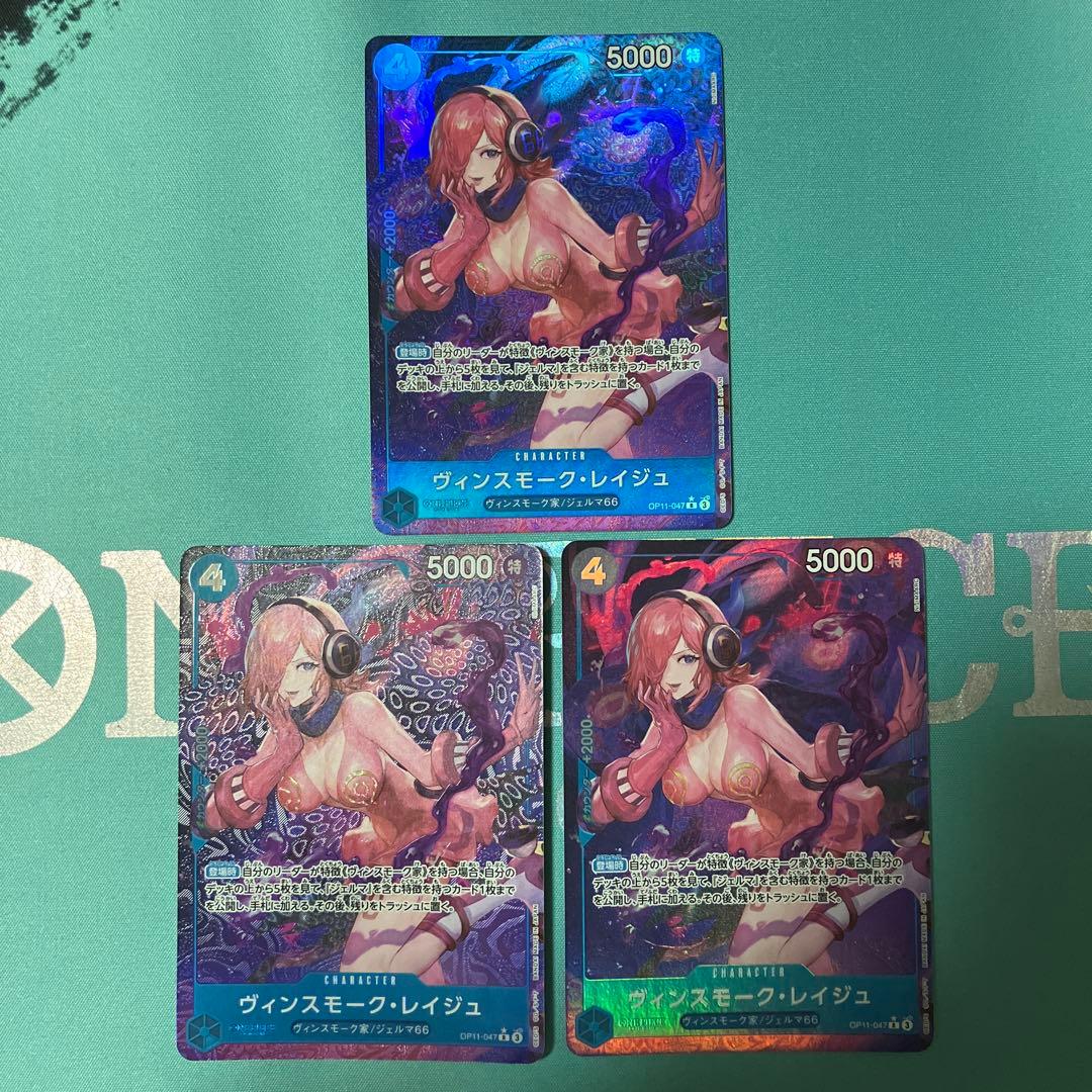 青紫サンジ　デッキパーツ　パラレル　フルパラ　引退品