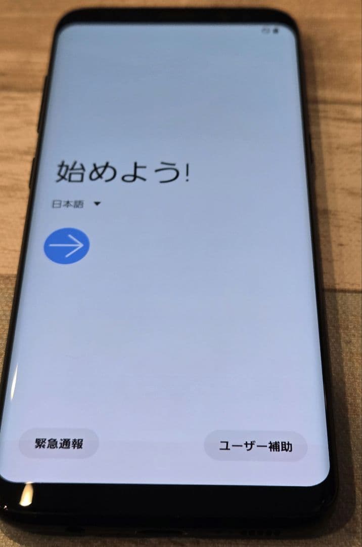 スマートフォン本体 Galaxy S8 docomo
