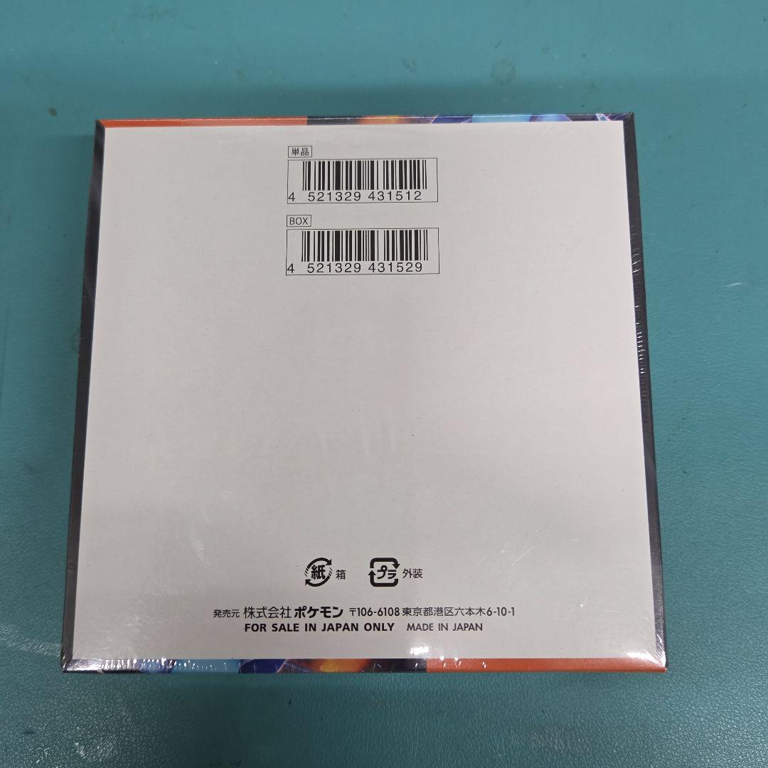 シュリンク付き　インフェルノX 　1BOX