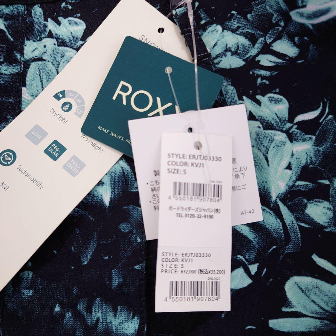 ROXY ロキシー JETTY 3IN1JK スノボウェア S 定価35200円