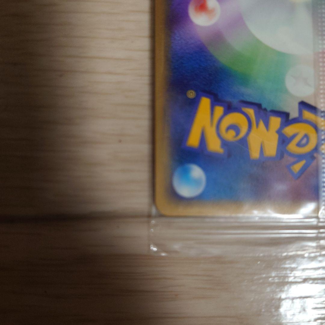 カビゴン PROMO DPプロモーションカード 未開封