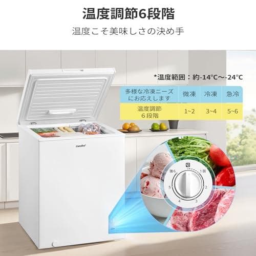 ACOMFEE' 冷凍庫 99L 小型 上開き 温度調節6段階 大容量冷凍 省エ