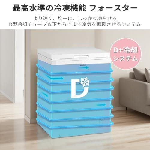 ACOMFEE' 冷凍庫 99L 小型 上開き 温度調節6段階 大容量冷凍 省エ