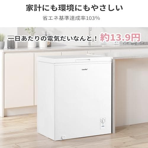 ACOMFEE' 冷凍庫 99L 小型 上開き 温度調節6段階 大容量冷凍 省エ