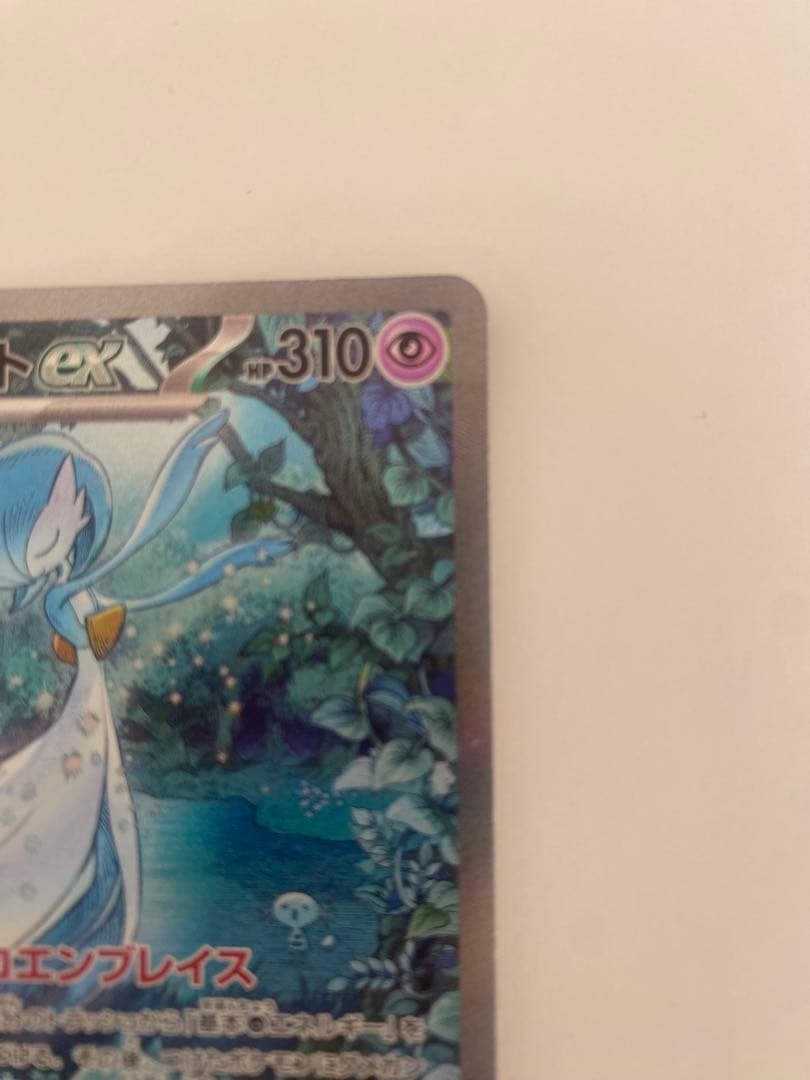 サーナイトex SAR