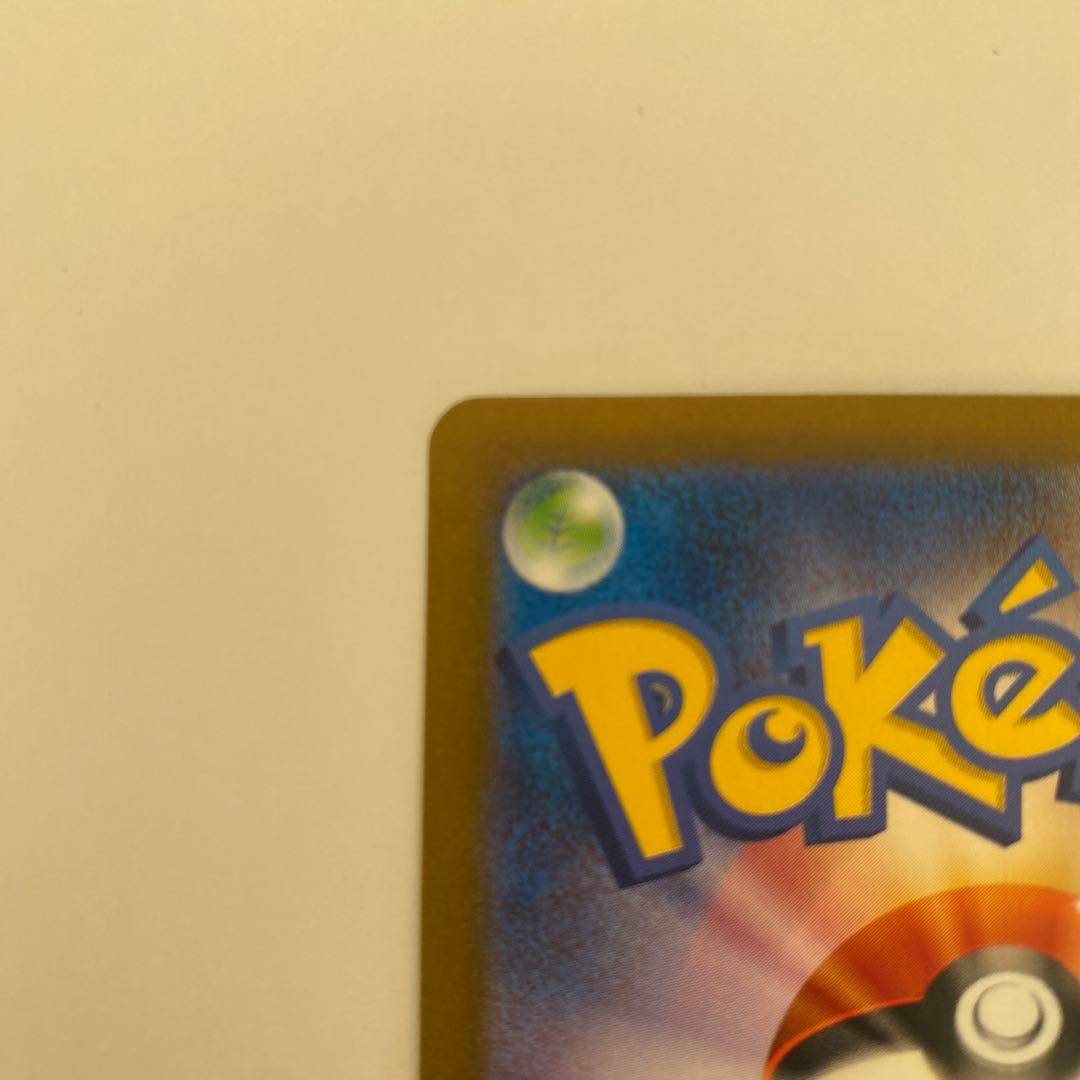 サーナイトex SAR