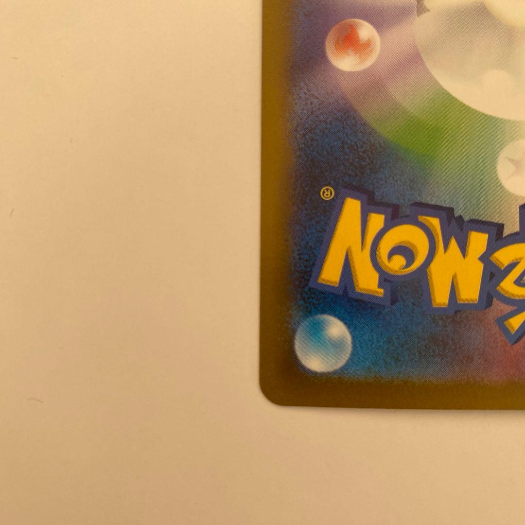 サーナイトex SAR